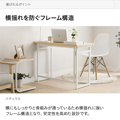 dショッピング |完成品 パソコンデスク テーブル 折りたたみテーブル 簡単組み立て 折りたたみデスク デスク テーブル 机 折りたたみ パソコンデスク  傷が付きにくい 在宅 在宅勤務 テレワーク 省スペース 90cm幅よりも少し長い95cm 約100cm 北欧 学習机【ナチュラル ...