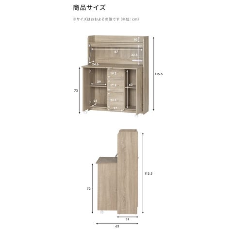 dショッピング |学習デスク 学習机 折りたたみ 大容量収納 コンセント