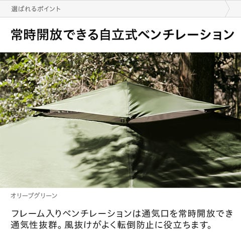 大型オリーブグリーンタープ UVカット dショッピング |【3ヵ月保証】 強化フレームタープ タープテント 軽量