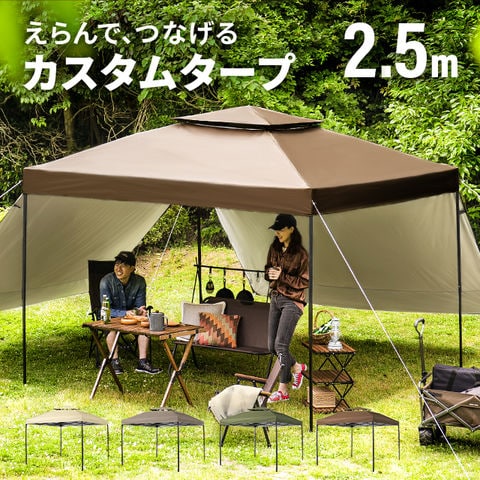 dショッピング |【3ヵ月保証】 テント タープテント 2.5m ワンタッチ