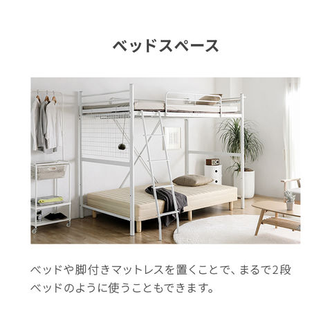 dショッピング |ロフトベッド 送料無料 2段ベッド 二段ベッド はしご 