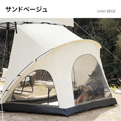 ＋AND DECO タープテント ベージュ テント・タープ｜モダンデコ公式