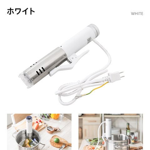 dショッピング |【1年保証】 低温調理器 低温調理機 送料無料 ハイ 