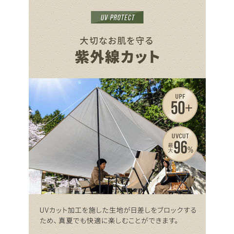 dショッピング |【3ヵ月保証】 テント タープテント タープセット 簡易 