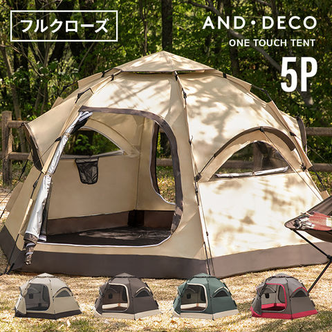 テント ドーム型テント 大型 ポップアップテント 5-8人用 軽量 紫外線防止