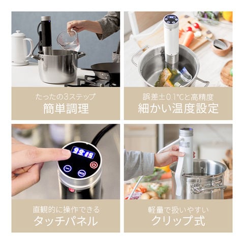 レビュー【低温調理器エンペラータマリン】1200Wのハイパワー&自立
