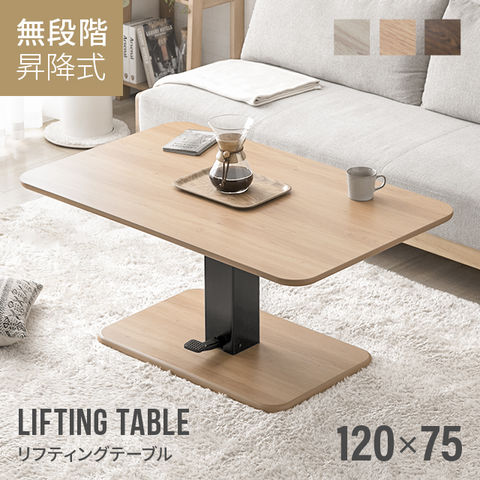 【特別価格】ダイニングテーブル　センターテーブル　テーブル　●テーブル