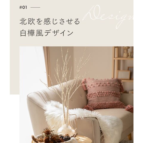 dショッピング |クリスマスツリー 白樺 おしゃれ ブランチツリー 北欧