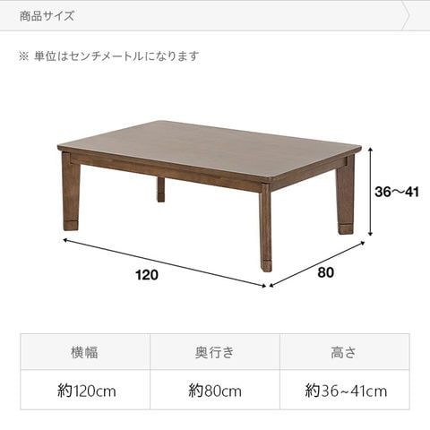 dショッピング |【1年保証】 こたつ テーブル 単品 ヴィンテージ