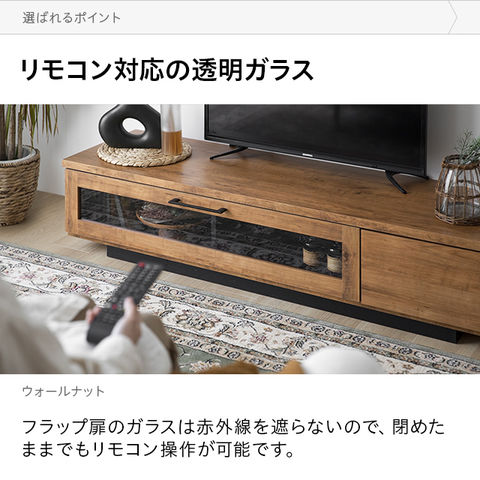 dショッピング |テレビ台 テレビボード おしゃれ 140cm 180cm 完成品 ...