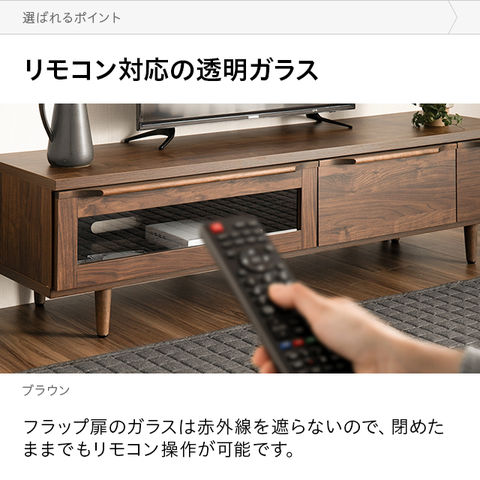 dショッピング |テレビボード 150cm テレビ台 完成品 国産 おしゃれ