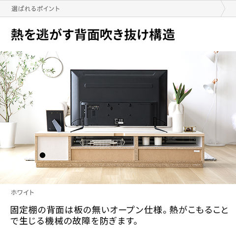 dショッピング |テレビ台 テレビボード おしゃれ 120cm 150cm 180cm 完成品 大理石調 47インチ 59インチ 70インチ  ローボード オープンラック 扉収納 コードスリット オーディオラック テレビラック AVラック 北欧 tv台 tvボード  国産【120サイズ／ホワイト】 中型商品-2 ...