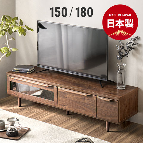 dショッピング |テレビボード 150cm テレビ台 完成品 国産 おしゃれ