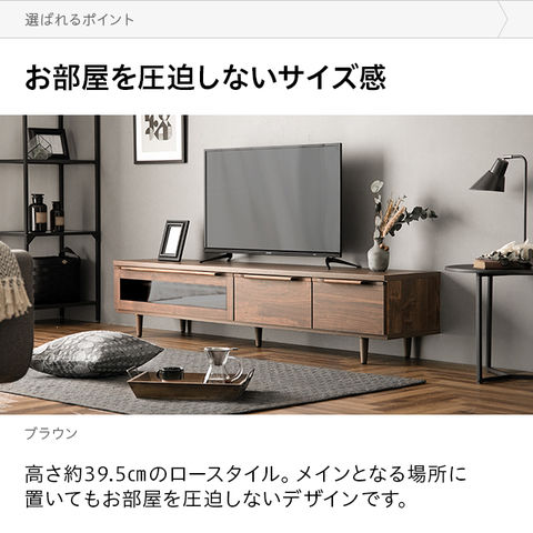 dショッピング |テレビボード 150cm テレビ台 完成品 国産 おしゃれ