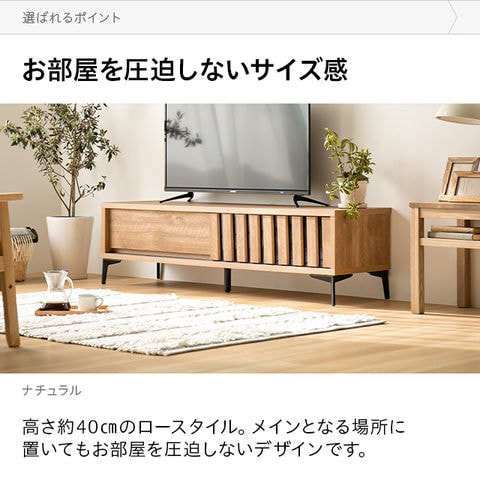 dショッピング |テレビボード 140cm 175cm 完成品 国産 テレビ台