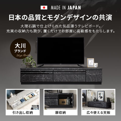 dショッピング |テレビ台 テレビボード おしゃれ 120cm 150cm 180cm 完成品 大理石調 47インチ 59インチ 70インチ  ローボード オープンラック 扉収納 コードスリット オーディオラック テレビラック AVラック 北欧 tv台 tvボード  国産【120サイズ／ホワイト】 中型商品-2 ...