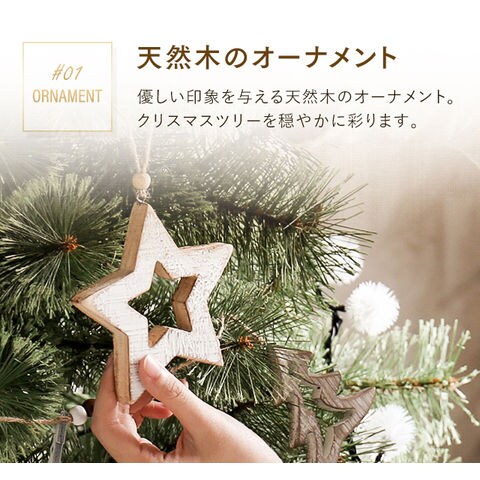 dショッピング |クリスマスツリー おしゃれ 北欧 180cm 送料無料 ...