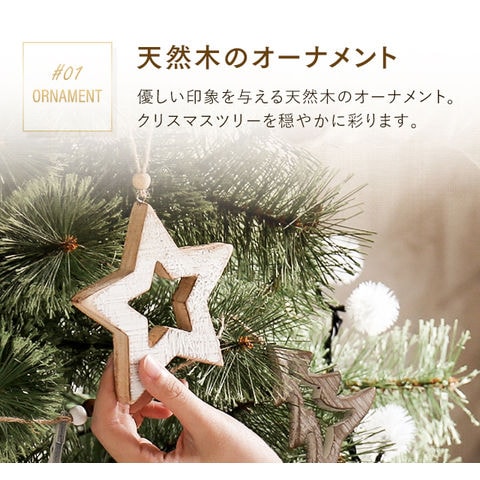 dショッピング |クリスマスツリー おしゃれ 北欧 120cm 送料無料 ...