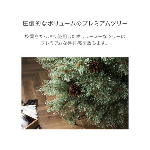 dショッピング |クリスマスツリー おしゃれ 120cm ヌードツリー 松かさ