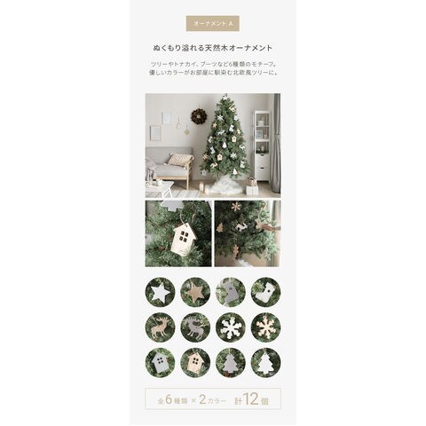 クリスマスツリー　150センチ　まとめ売り　オーナメント dショッピング |クリスマスツリー おしゃれ 150cm ヌードツリー 松かさ