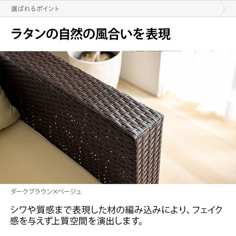 dショッピング |ガーデンソファ ラタン調 屋外用 一人掛け 送料無料