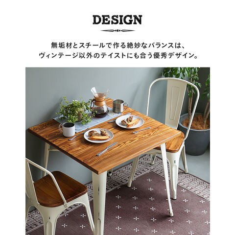 dショッピング |ダイニングテーブル テーブル 送料無料 幅80cm 2人掛け