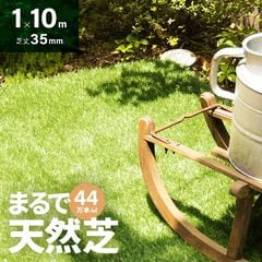 dショッピング | 『人工芝』で絞り込んだ通販できる商品一覧 | ドコモ