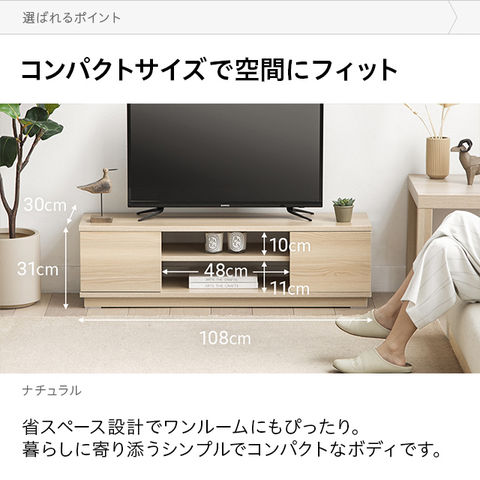 dショッピング |テレビ台 テレビボード おしゃれ 100cm ローボード