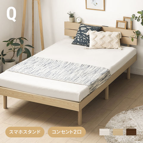 IKEAの木製ベッド - ベッド