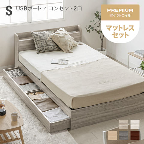 ppフロアベッド▪️W.coRe▪️(マットレスセット)シングル フロア