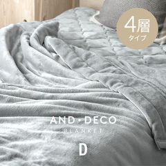 dショッピング | 『ひざ 毛布 / 寝具』で絞り込んだ通販できる商品一覧 