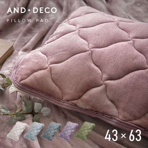 枕カバー 枕パッド 43×63cm 北欧 フランネル 枕パット あったか 秋 冬