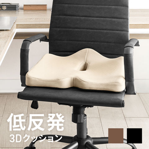 オフィス用品【数量限定】Pracgoods 低反発座布団 オフィスチェア クッション 椅子