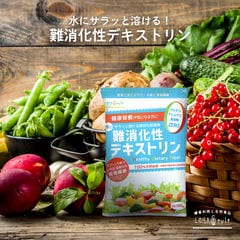 難消化性デキストリン (スーパー即溶顆粒) 500g 食物繊維 ダイエタリーファイバー ダイエット 微顆粒 非遺伝子組換え 難消化性 デキストリン 水溶性食物繊維 粉末 パウダー できすとりん ロハスタイル LOHAStyle