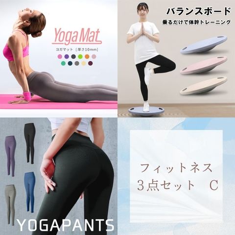 ヨガマット　たくさん 楽天市場】ヨガマット 5mm 日本製 ストレッチマット 畳ヨガ い草