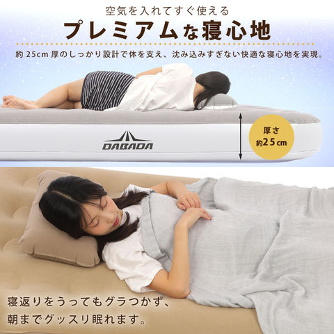dショッピング |電動エアーベッドボックスシーツセット シングル S