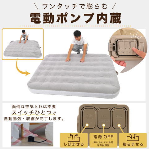 dショッピング |電動エアーベッドボックスシーツセット シングル S