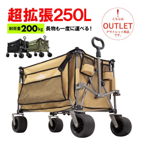 【新品・送料込】台車　アウトドア　タフ　丈夫　オフロード　キャンプ　アウトドア dショッピング |【アウトレット品】 アウトドアワゴン