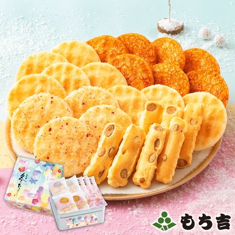 【通常便】（※期日指定不可）もち吉 冬だより【国産米100％ 4種26枚 缶】