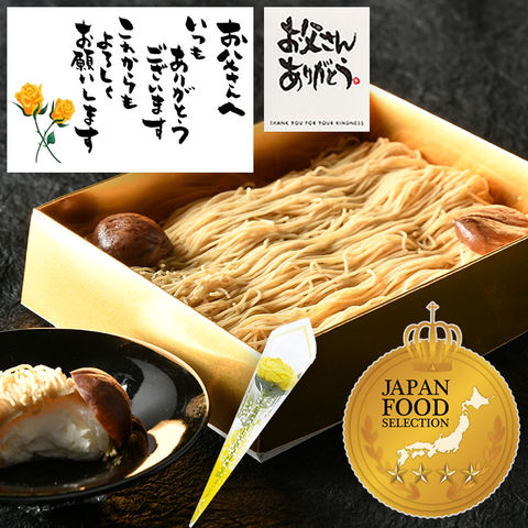 父の日 ギフト プレゼント 純栗きんとんモンブラン大福  お菓子 和菓子 【 送料無料 】 岐阜中津川 栗きんとん だけを絞った モンブラン大福 ☆ 6月18日～6月21日にお届け ☆ ※北海道・沖縄県にお届けの場合、別途送料(500円)を頂きます。（ 南陽軒 montblanc 千一 ）