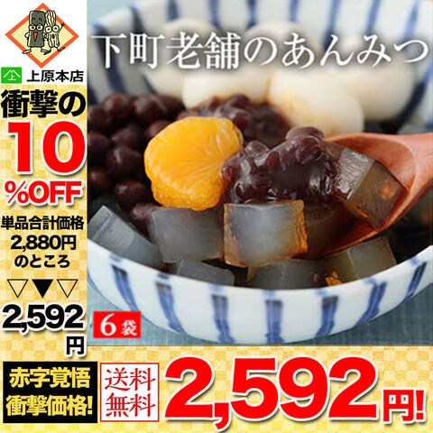みつ豆さまご確認ページ 泥臭