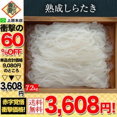 【60％OFF！単品合計価格9,080円→3,608円！】 20 - dショッピング