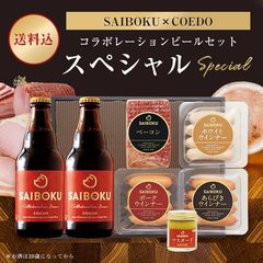 コラボレーションビールセット 36th