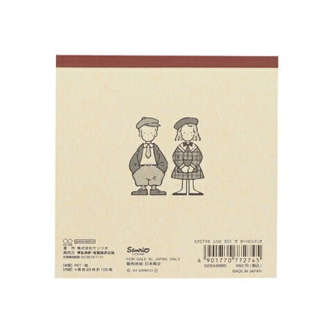 dショッピング |サンリオ ザ ボードビルデュオ スクエアメモ 文具 日本