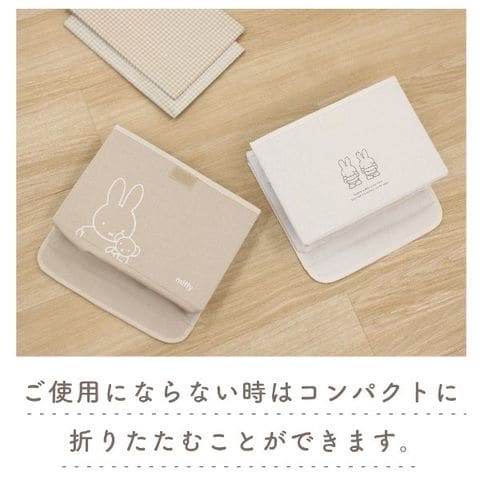 dショッピング |ミッフィー miffy フタ付き折り畳み収納ボックス