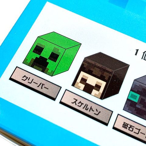 Minecraft Legends マイクラ ブロック消しゴム 1BOX64個入り 文具 コレクション パーティー マインクラフト |  カテゴリ：ノート・ファイルの販売できる商品 | アニメトーキョー by ANNITO FRIENDS  (1423170-mcl-bk)|ドコモの通販サイト - dショッピング