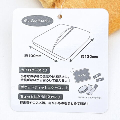 dショッピング |リラックマ コリラックマ ふわふわマルチケース ポーチ