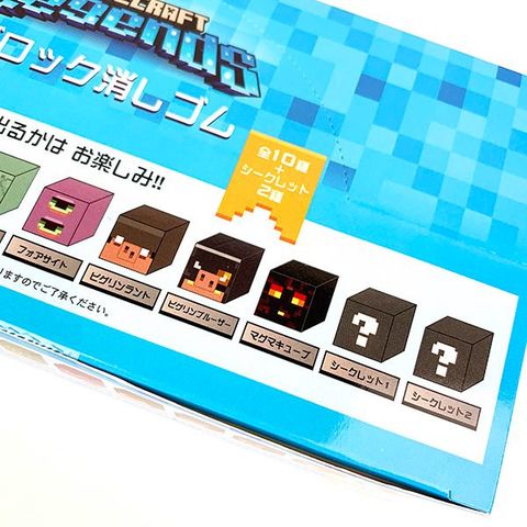 Minecraft Legends マイクラ ブロック消しゴム 1BOX64個入り 文具 コレクション パーティー マインクラフト |  カテゴリ：ノート・ファイルの販売できる商品 | アニメトーキョー by ANNITO FRIENDS  (1423170-mcl-bk)|ドコモの通販サイト - dショッピング