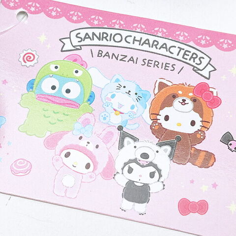 dショッピング |サンリオ シナモロール (ネコ) SABぬいぐるみ シナモン