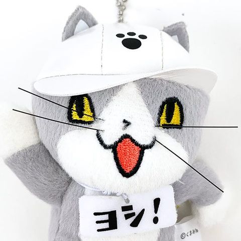 dショッピング |仕事猫 マスコット ヨシ！ ネコ ぬいぐるみマスコット キーホルダー ボールチェーン |  カテゴリ：キーホルダー・キーケースの販売できる商品 | アニメトーキョー by ANNITO FRIENDS  (1424439-38516)|ドコモの通販サイト